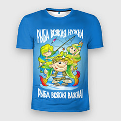 Мужская спорт-футболка Рыбак с двумя русалками