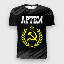 Футболка спортивная мужская Артем и желтый символ СССР со звездой, цвет: 3D-принт