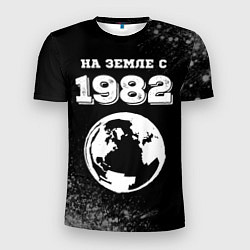 Футболка спортивная мужская На Земле с 1982: краска на темном, цвет: 3D-принт