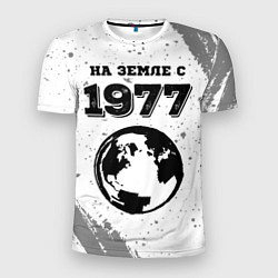 Футболка спортивная мужская На Земле с 1977: краска на светлом, цвет: 3D-принт