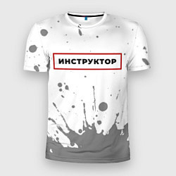 Мужская спорт-футболка Инструктор - в красной рамке на светлом