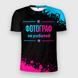 Футболка спортивная мужская Фотограф за работой - неоновый градиент, цвет: 3D-принт