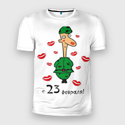 Мужская спорт-футболка 23 февраля арт солдат