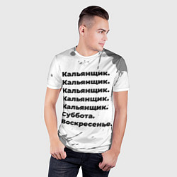 Футболка спортивная мужская Кальянщик: суббота и воскресенье, цвет: 3D-принт — фото 2