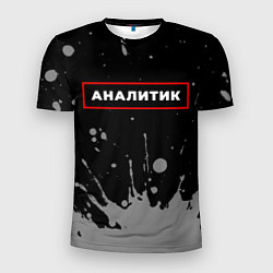 Мужская спорт-футболка Аналитик - в рамке красного цвета