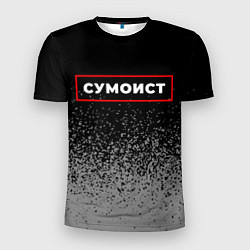 Футболка спортивная мужская Сумоист - в рамке красного цвета, цвет: 3D-принт