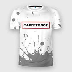 Мужская спорт-футболка Таргетолог в рамке красного цвета