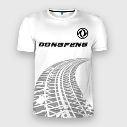Мужская спорт-футболка Dongfeng speed на светлом фоне со следами шин: сим