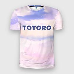 Футболка спортивная мужская Totoro sky clouds, цвет: 3D-принт