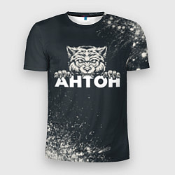 Мужская спорт-футболка Антон зубастый волк