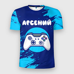 Мужская спорт-футболка Арсений геймер