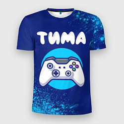 Мужская спорт-футболка Тима геймер