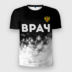 Мужская спорт-футболка Врач из России и герб РФ: символ сверху