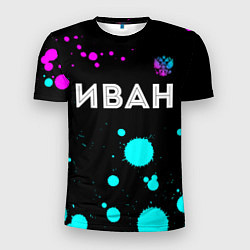 Мужская спорт-футболка Иван и неоновый герб России: символ сверху