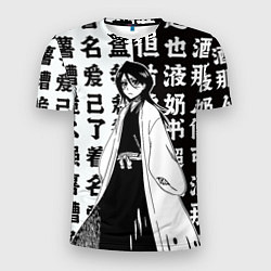 Футболка спортивная мужская Рукия и иероглифы - Блич, цвет: 3D-принт