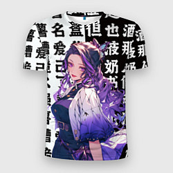 Футболка спортивная мужская Прекрасная Шинобу Кочо, цвет: 3D-принт