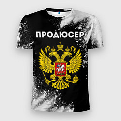 Мужская спорт-футболка Продюсер из России и герб РФ