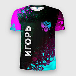 Футболка спортивная мужская Игорь и неоновый герб России вертикально, цвет: 3D-принт