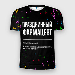 Мужская спорт-футболка Праздничный фармацевт и конфетти
