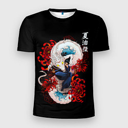 Футболка спортивная мужская Сугуру Гето и дракон, цвет: 3D-принт