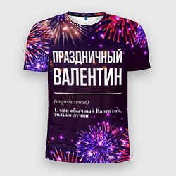 Футболка спортивная мужская Праздничный Валентин: фейерверк, цвет: 3D-принт
