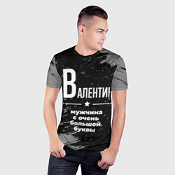 Футболка спортивная мужская Валентин: мужчина с очень большой буквы, цвет: 3D-принт — фото 2