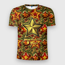 Мужская спорт-футболка Золотые звезды СССР на камуфляже