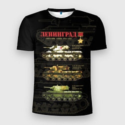 Футболка спортивная мужская Ленинград - защита города 1941-1942, цвет: 3D-принт