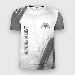 Футболка спортивная мужская Король и Шут - white gradient вертикально, цвет: 3D-принт