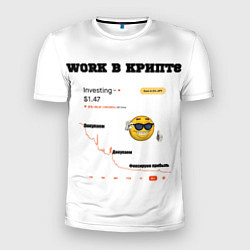 Мужская спорт-футболка Work в крипте - мем биржа