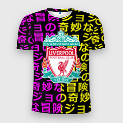 Мужская спорт-футболка Ливерпуль японские символы паттерн