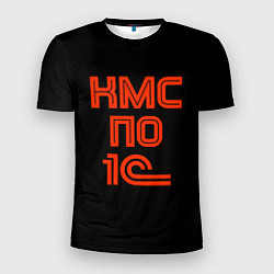 Мужская спорт-футболка Кмс - по 1с