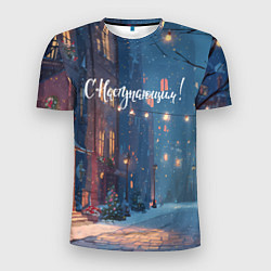 Мужская спорт-футболка С наступающим новым годом