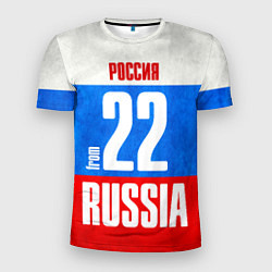 Мужская спорт-футболка Russia: from 22