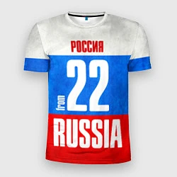 Футболка спортивная мужская Russia: from 22, цвет: 3D-принт