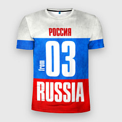 Мужская спорт-футболка Russia: from 03