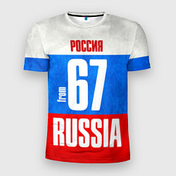 Футболка спортивная мужская Russia: from 67, цвет: 3D-принт