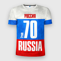 Мужская спорт-футболка Russia: from 70