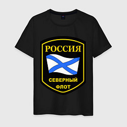 Мужская футболка Северный флот