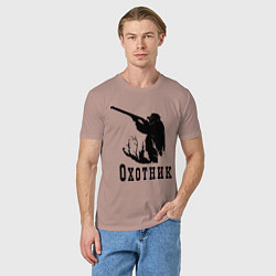 Футболка хлопковая мужская Охотник на охоте, цвет: пыльно-розовый — фото 2