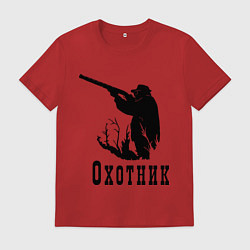 Мужская футболка Охотник на охоте