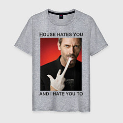 Мужская футболка House Hates You