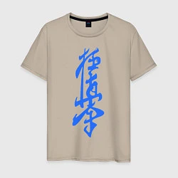 Мужская футболка Киокушинкай: иероглиф