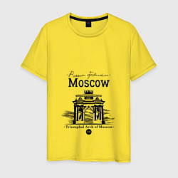 Мужская футболка Triumphal Arch of Moscow
