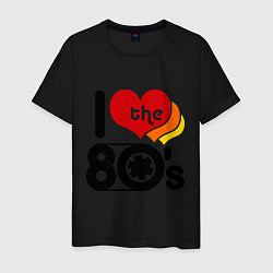 Мужская футболка I love The 80s