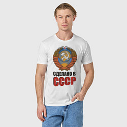 Футболка хлопковая мужская Сделано в СССР, цвет: белый — фото 2