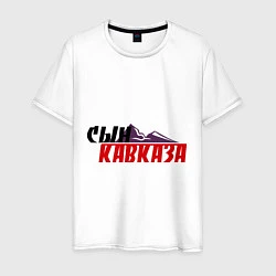 Мужская футболка Сын Кавказа