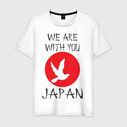 Мужская футболка We Are With You Japan
