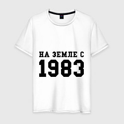 Мужская футболка На Земле с 1983