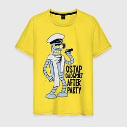 Мужская футболка Ostap одобряет after party
